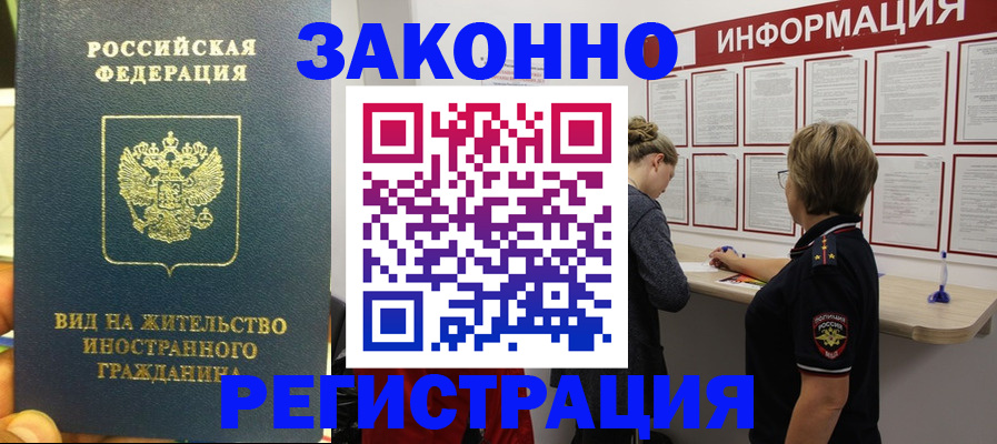 найти адрес прописки в Тобольске